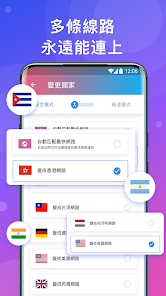 快连加速器官方网站免费android下载效果预览图
