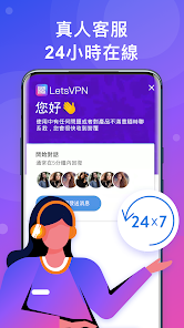 快连加速器官方网站免费android下载效果预览图
